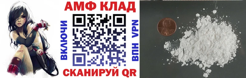 Amphetamine Розовый Липки