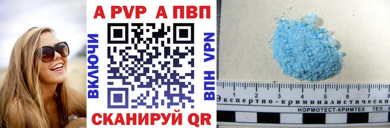 нарко площадка Telegram  Липки  A-PVP СК 