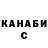 Кетамин VHQ REDDtheDread Redden