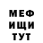 Альфа ПВП мука Max Ruff