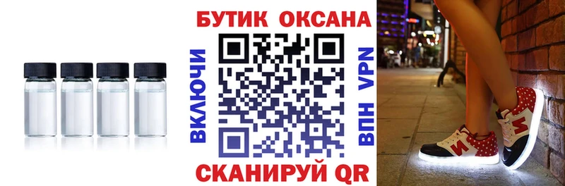 как найти наркотики  Липки  БУТИРАТ вода 