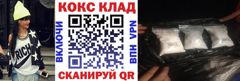 COCAIN 97%  Липки 