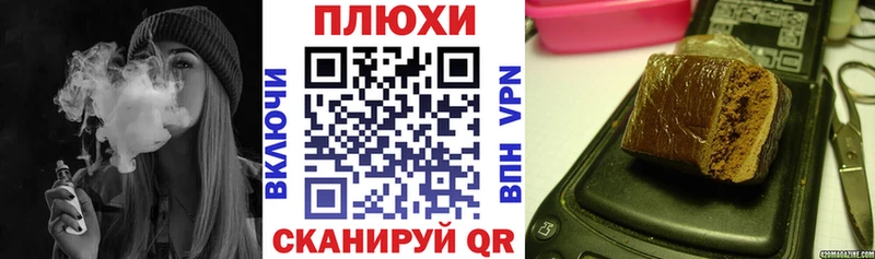 Гашиш Ice-O-Lator  купить наркоту  Липки 