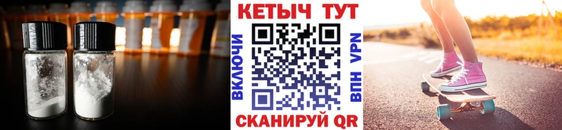 КЕТАМИН ketamine  Липки 