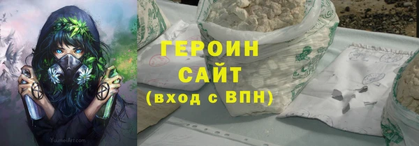 гидра Верхний Тагил