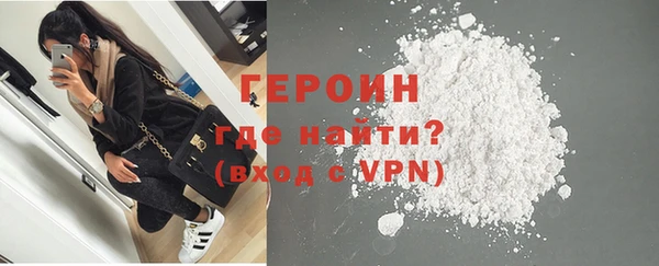 синтетический гашиш Верея