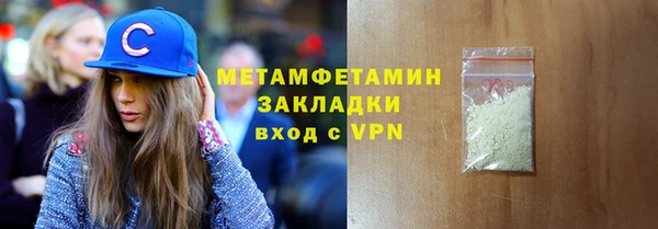 синтетический гашиш Верея