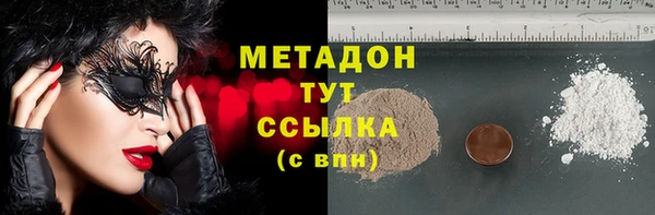 синтетический гашиш Верея