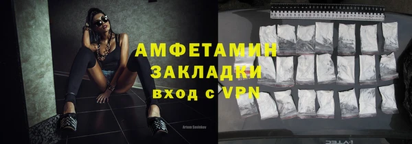индика Верхнеуральск