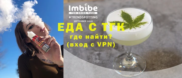 синтетический гашиш Верея