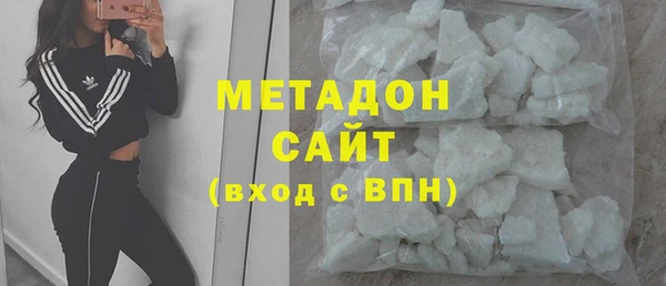 гидра Верхний Тагил
