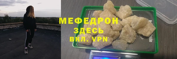 синтетический гашиш Верея