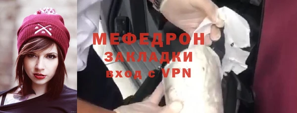 гидра Верхний Тагил