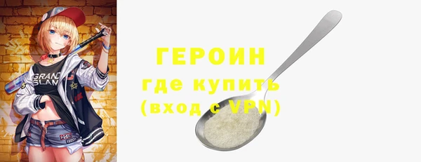синтетический гашиш Верея
