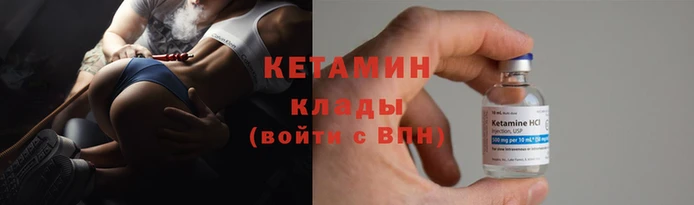 синтетический гашиш Верея