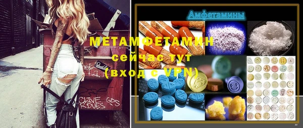 прущая мука Гусиноозёрск
