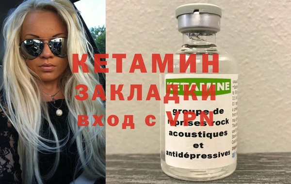 гидра Верхний Тагил