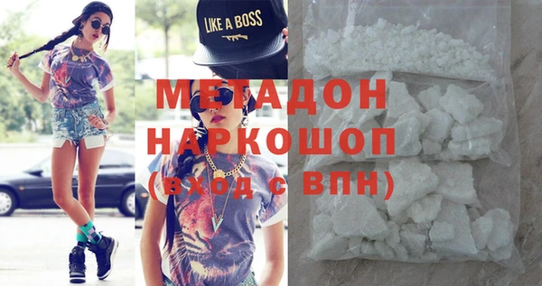 гидра Верхний Тагил