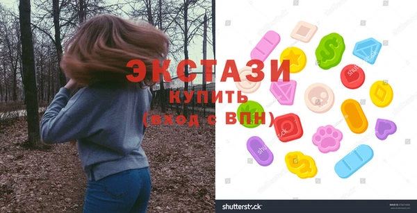гидра Верхний Тагил