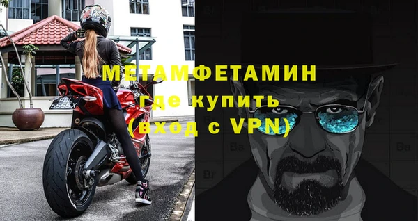 гидра Верхний Тагил