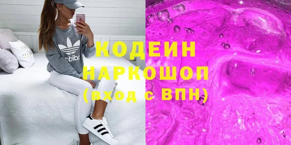 синтетический гашиш Верея
