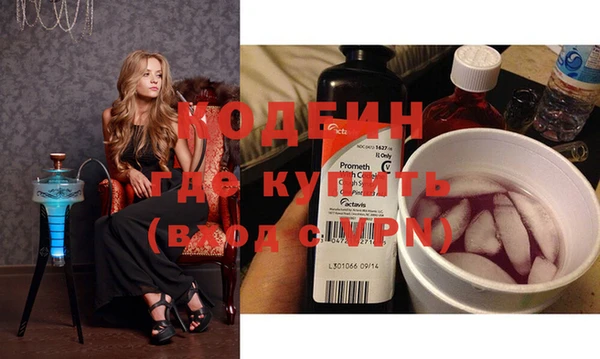 синтетический гашиш Верея