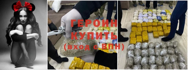 синтетический гашиш Верея