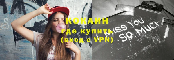 синтетический гашиш Верея