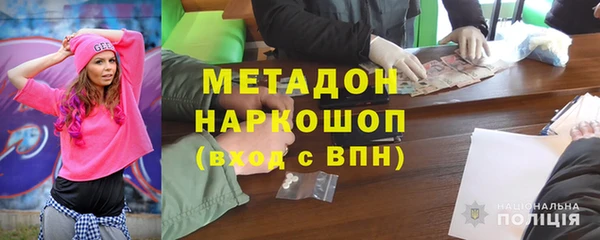 синтетический гашиш Верея