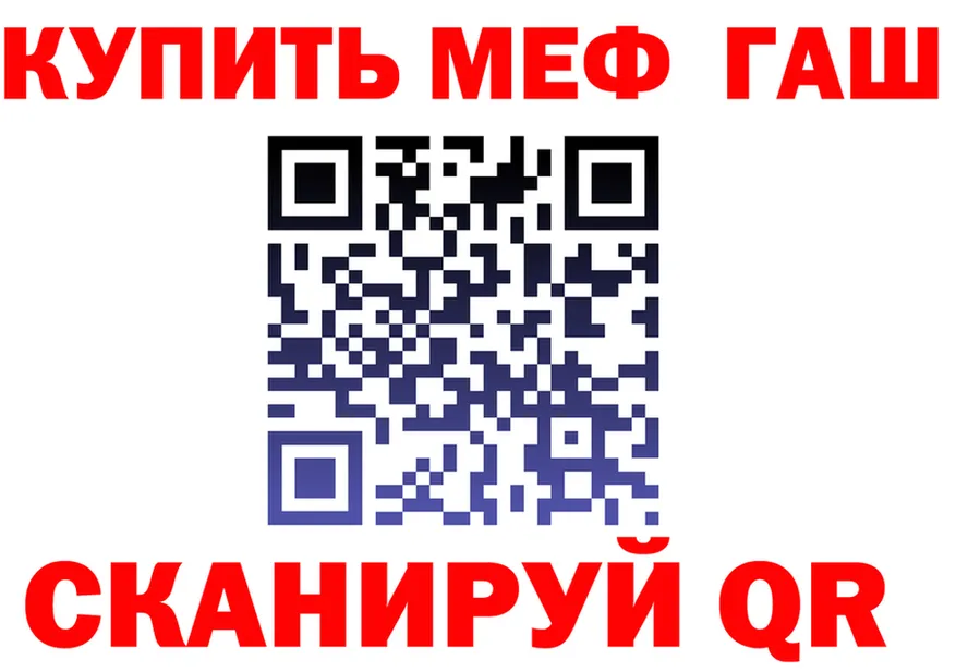 ТГК Wax вход площадка гидра Липки
