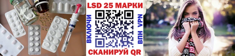МЕГА онион  Липки  ЛСД экстази ecstasy 