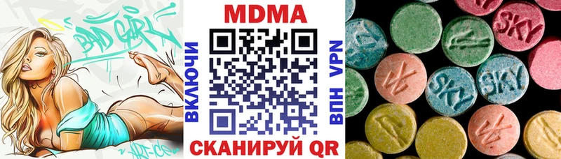 как найти   Липки  МДМА кристаллы 