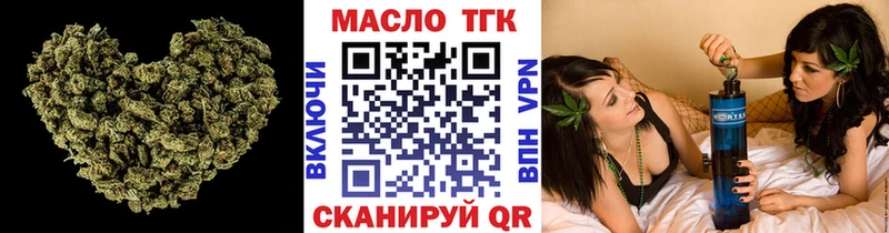 цены   blacksprut ТОР  Дистиллят ТГК вейп с тгк  Липки 